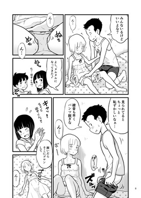 d_299137jp-006