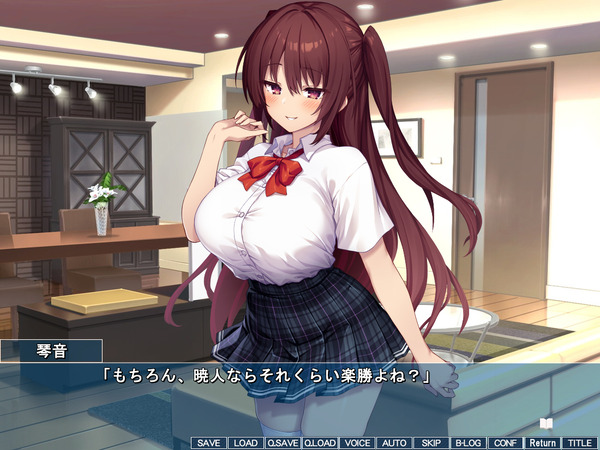 kotone_tri013
