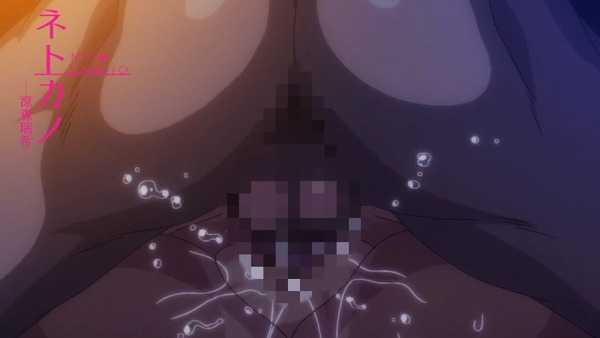 ova_netokano_012