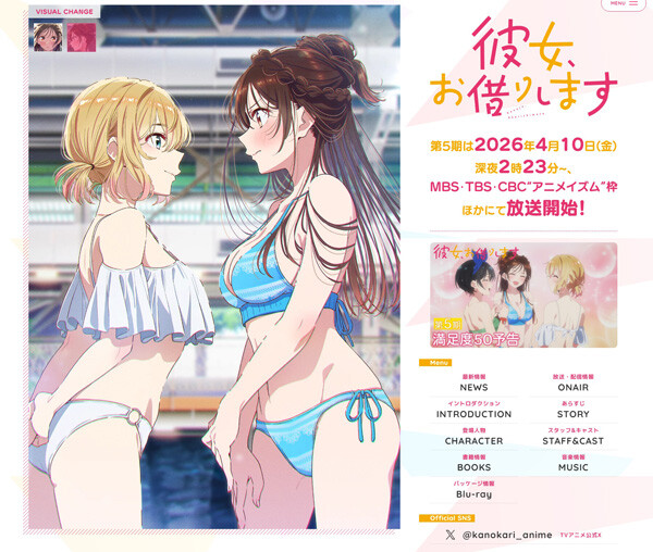 kanokariofficial
