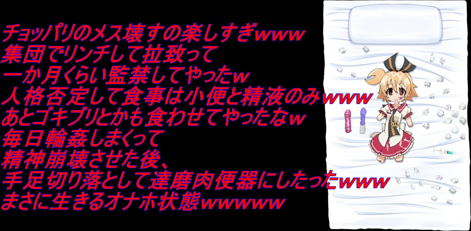 kntr エロコラ 韓国人に女の子寝取られる K-NTR というネトウヨ拗らせすぎたマジキチなジャンル : NTR BLOG(寝取られブログ)