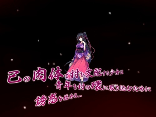 tsukiyonomura_demo3