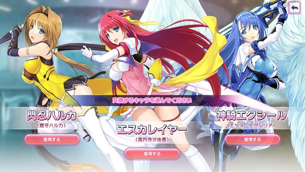 escalationheroines_003