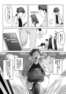 d_716196jp-003