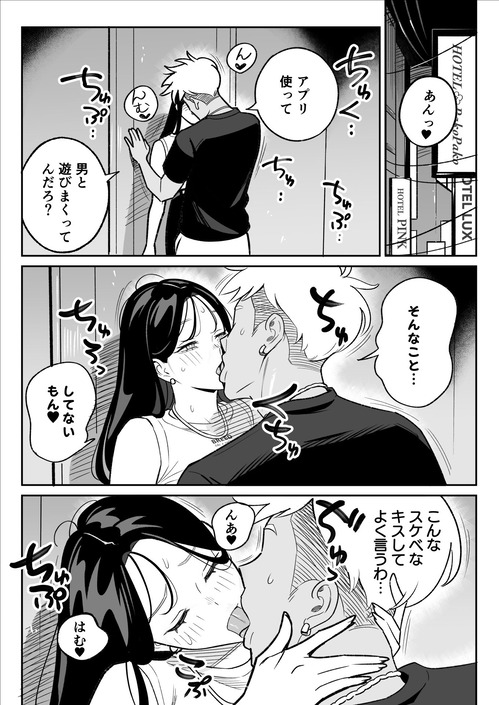 d_738468jp-006