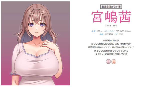 anim_pc088_003
