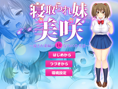 RJ153925_ana_trial_081