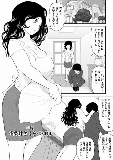 d_211556zerojp-001