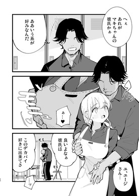 d_508838jp-003