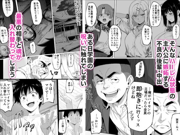 d_672378jp-002