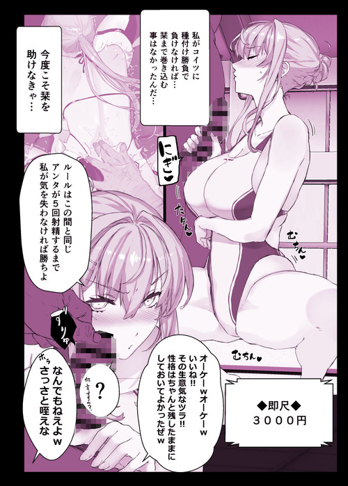 d_456729jp-006
