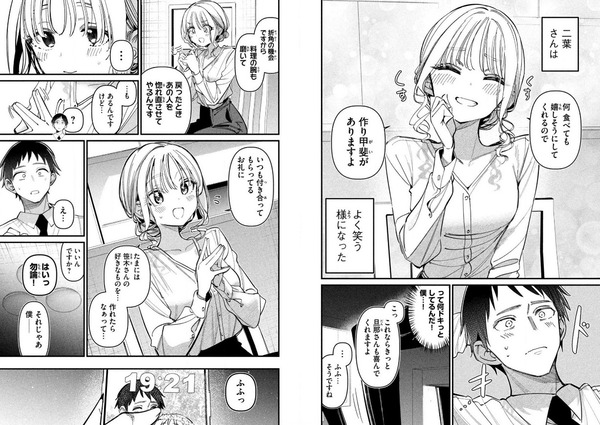 kousiki3_001