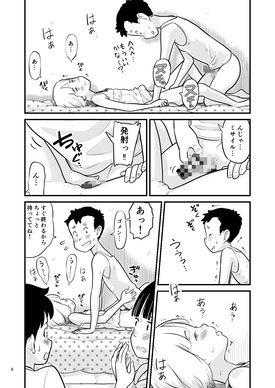 d_299137jp-007