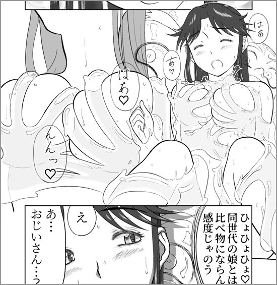 pixiv89394194_02