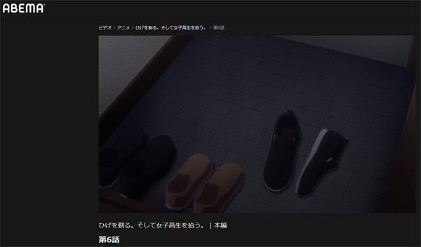 hirohige_abema