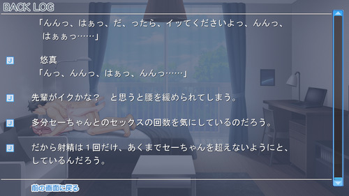 kanokiss_trial543