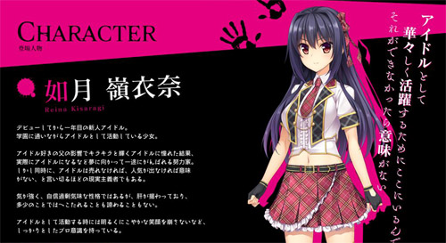あかべぇそふとすりぃ 手垢塗れの天使 売れないアイドルの 枕営業 を題材にしたゲーム 6 24 2800 Ntr Blog 寝取られブログ