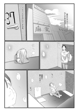 d_490270jp-002