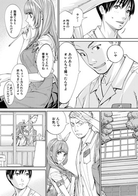 chitose04_02