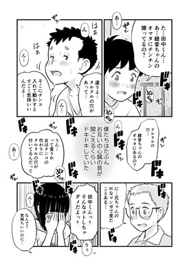 d_299137jp-009