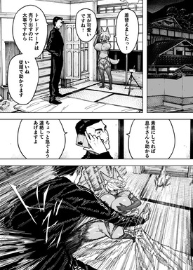 d_450961jp-006
