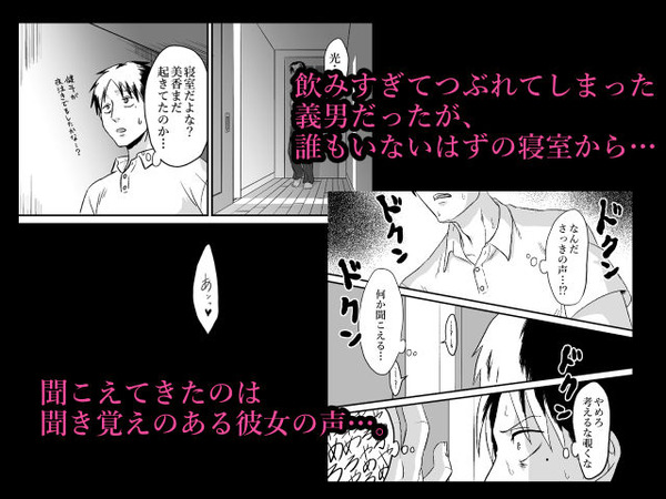 d_802745jp-002