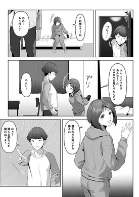 d_716196jp-007