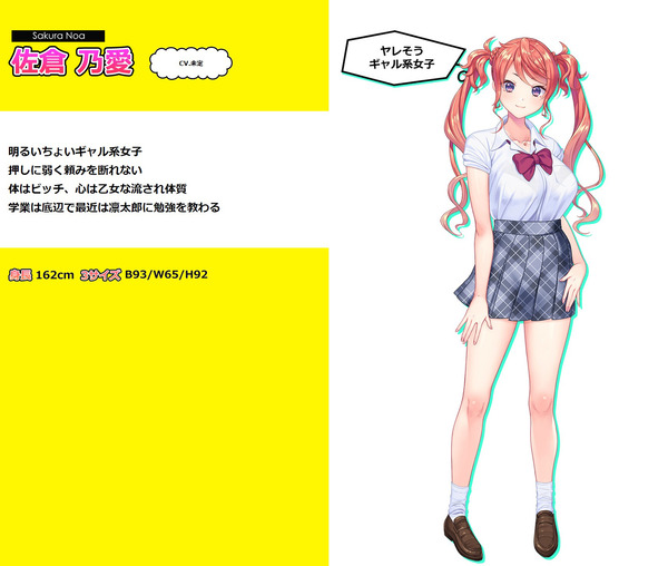 pc065_cha2