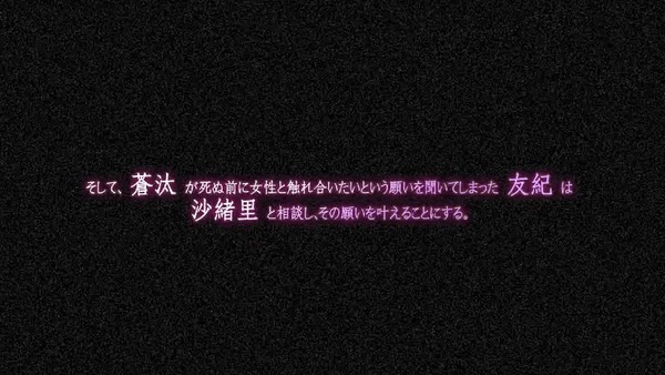 netorare88_demo003