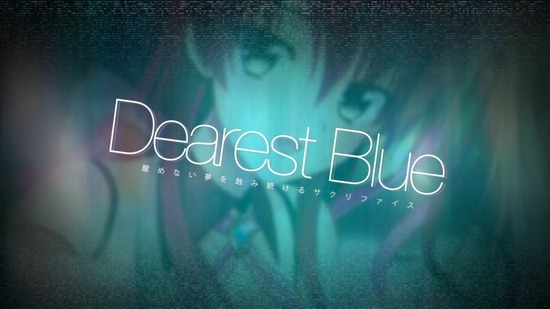 DearestBlue_yokoku_000005219