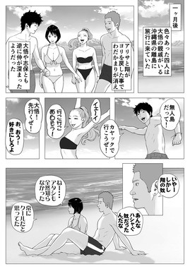 d_165338jp-006