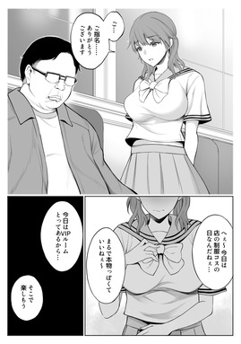 d_208724jp-009