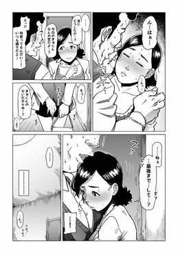 d_132114jp-002