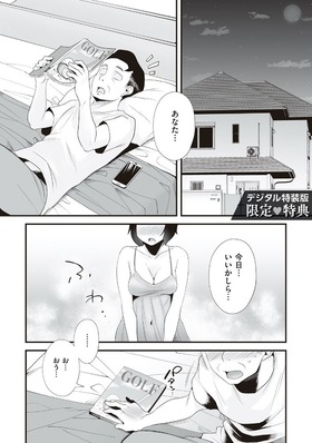 dmmmg_3479_007