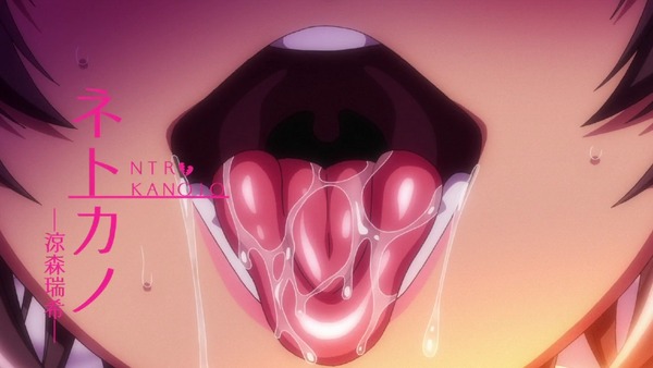 ova_netokano_028