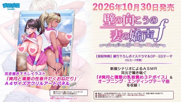 anim_pc094pv_041