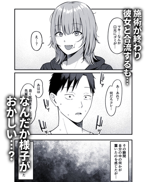 d_542067jp-005