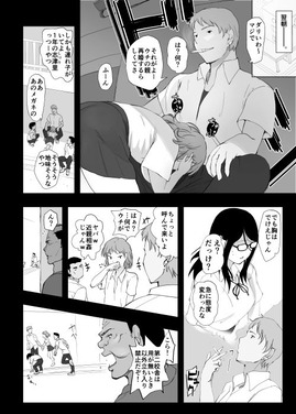 d_182313jp-008