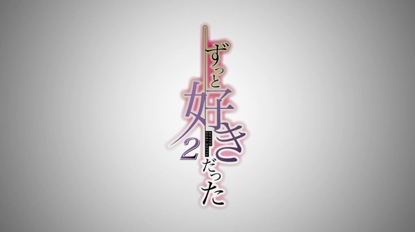 zutto2_000012237