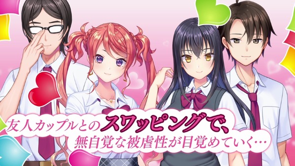 anim_orekanotaninbou_pv019