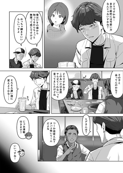 d_790685jp-003