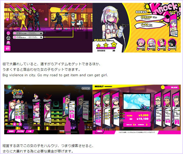 alicesoft_entry002604