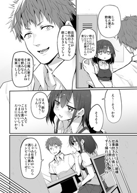 d_207196jp-003