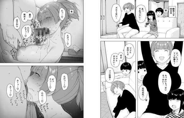 d_202801jp-009