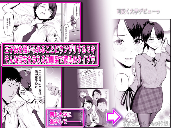 d_399479jp-003