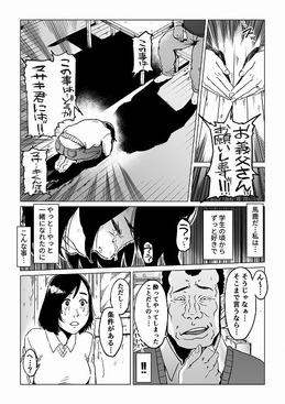 d_132114jp-004