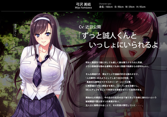 78shinyu_character01