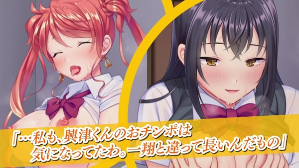 anim_orekanotaninbou_pv024