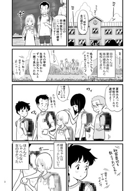 d_299137jp-001