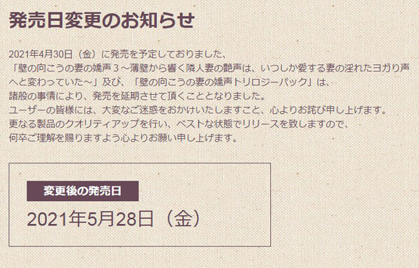 pc068_enki